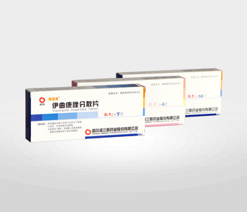 伊曲康唑分散片