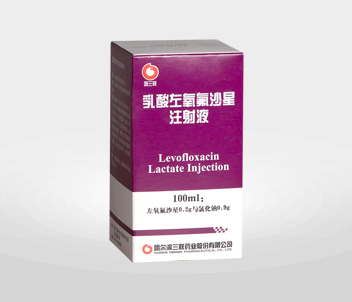 乳酸左氧氟沙星注射液