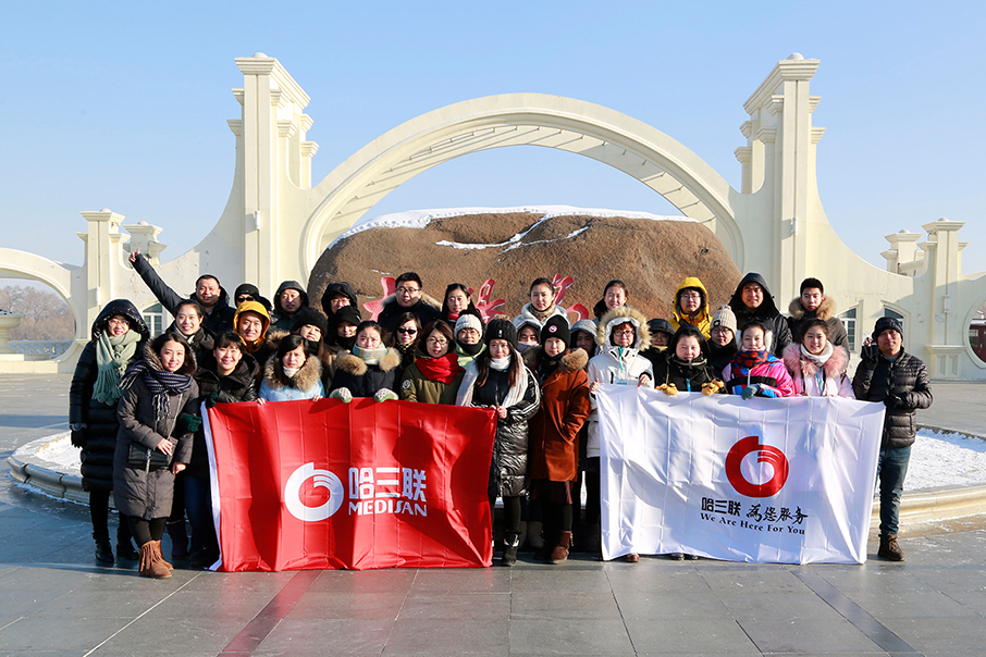 哈三聯(lián)通訊員走進(jìn)太陽島雪博會開展攝影采風(fēng)活動