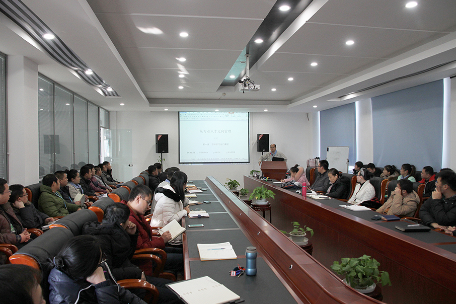 蘭西哈三聯(lián)開展以結(jié)果和目標(biāo)為導(dǎo)向提升個人和團(tuán)隊素養(yǎng)的培訓(xùn)