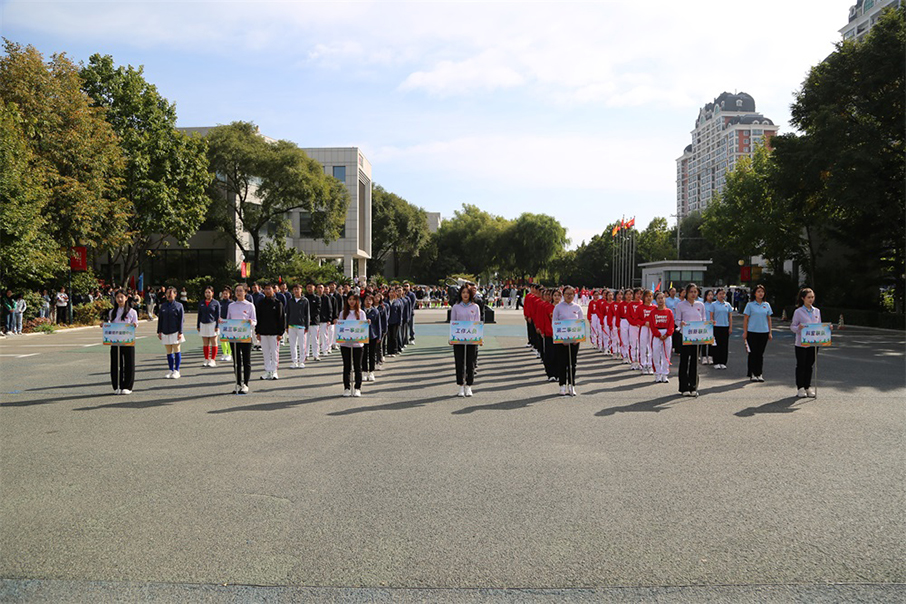 團(tuán)結(jié)奮進(jìn) 協(xié)作共贏 | 哈三聯(lián)第16屆李時珍杯秋季運動會圓滿舉行